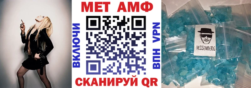 АМФЕТАМИН Premium Новошахтинск