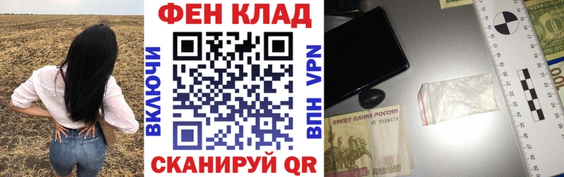 АМФЕТАМИН Розовый Новошахтинск