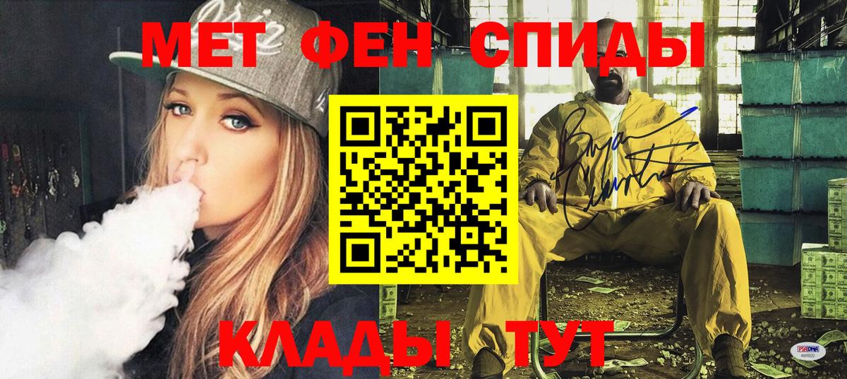 АМФ 98% Новошахтинск