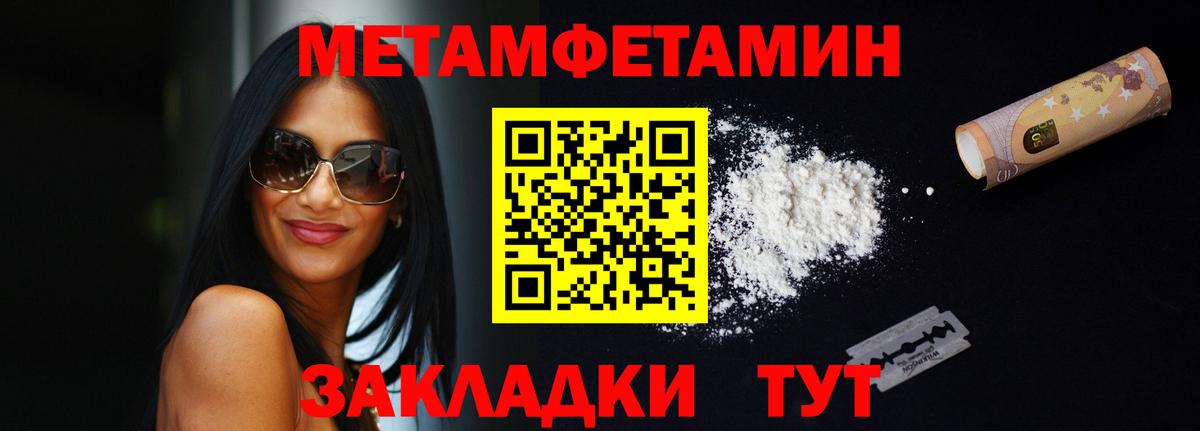 Амфетамин 98%  Амфетамин  Новошахтинск  Вход с VPN  Амфетамин 