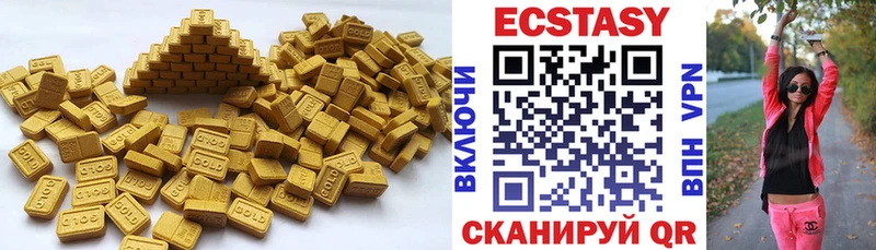 ЭКСТАЗИ 300 mg  Новошахтинск 