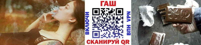 продажа наркотиков  Новошахтинск  МЕГА онион  Гашиш гашик 