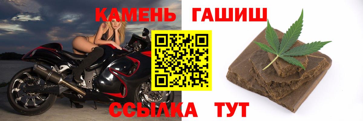 Гашиш Ice-O-Lator Новошахтинск