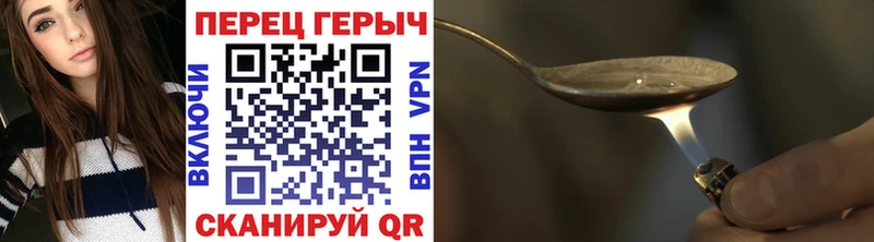 Героин афганец  Новошахтинск 