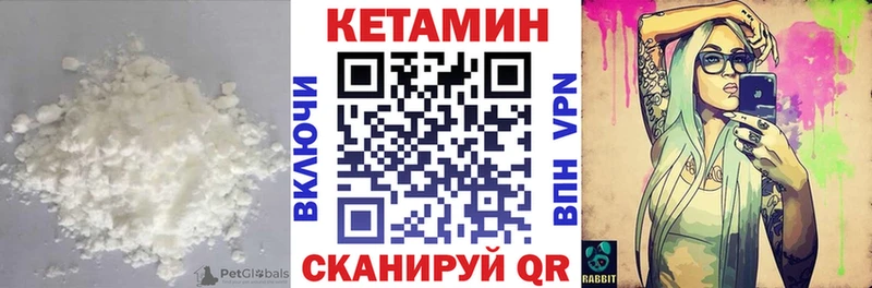 КЕТАМИН ketamine  Новошахтинск 