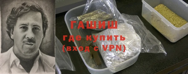 молекула духа Навашино