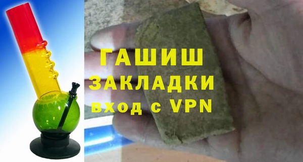 MDMA Premium VHQ Арсеньев