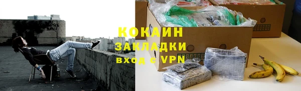jwh Аркадак