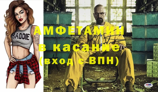 бутират Армянск