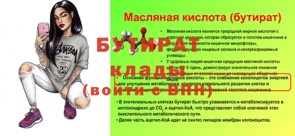 амфетамин Надым