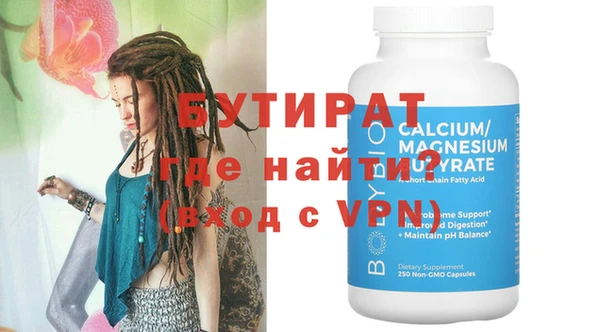 MDMA Premium VHQ Арсеньев