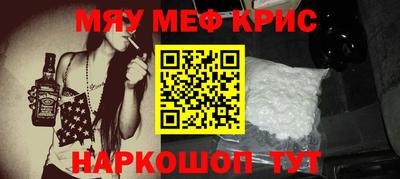 мефедрон VHQ Первоуральск