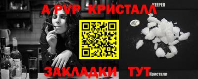 кокаин VHQ Пенза