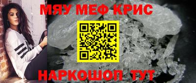 кокаин VHQ Пенза