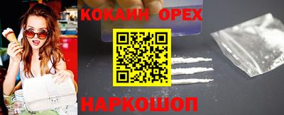 ALPHA PVP Партизанск