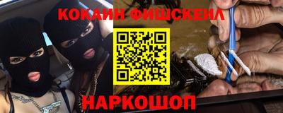 кокаин VHQ Пенза