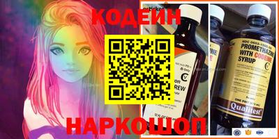 ALPHA PVP Партизанск