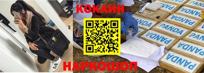кокаин VHQ Пенза