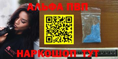 кокаин VHQ Пенза