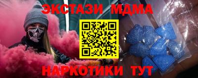 кокаин VHQ Пенза