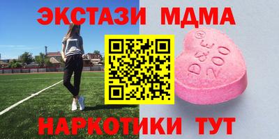 мефедрон VHQ Первоуральск