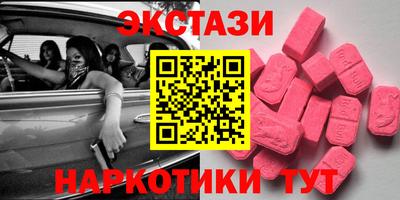 ALPHA PVP Партизанск