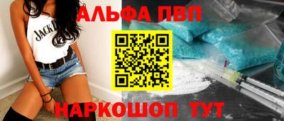 кокаин VHQ Пенза