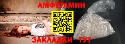 ALPHA PVP Партизанск