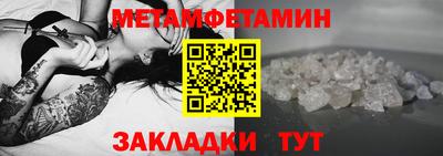 ALPHA PVP Партизанск