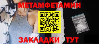 ALPHA PVP Партизанск