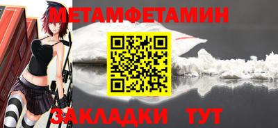 мефедрон VHQ Первоуральск