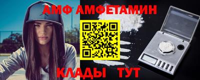 ALPHA PVP Партизанск