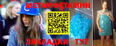 ALPHA PVP Партизанск