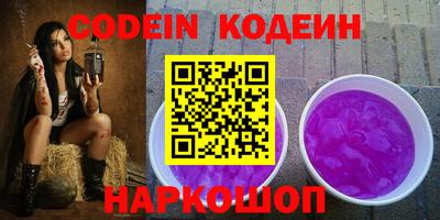 мефедрон VHQ Первоуральск