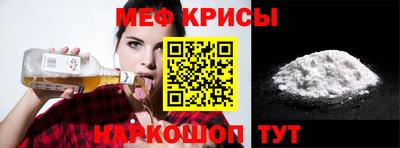 мефедрон VHQ Первоуральск