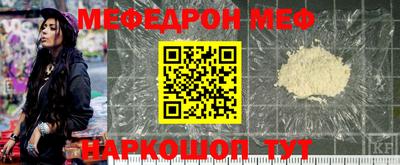 мефедрон VHQ Первоуральск