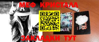 мефедрон VHQ Первоуральск