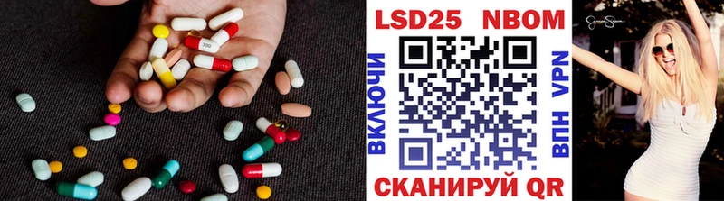 LSD-25 экстази ecstasy  наркотики  Новошахтинск 
