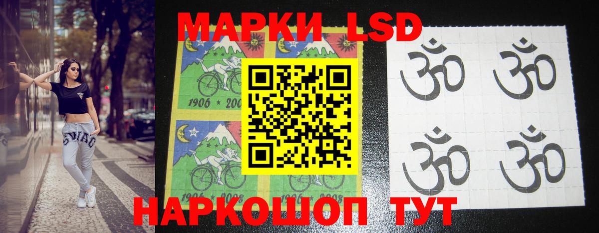 ЛСД экстази ecstasy Новошахтинск