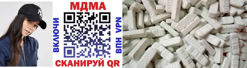 МДМА молли Новошахтинск