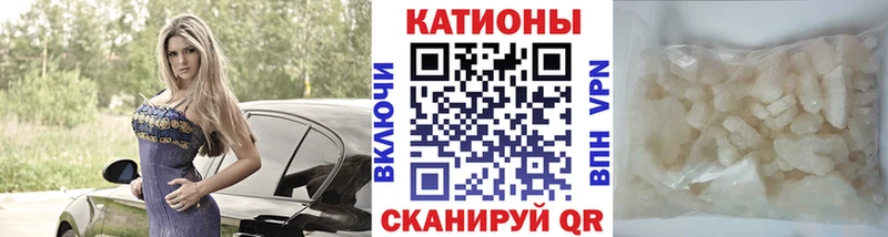 blacksprut ONION  Новошахтинск  МЕФ mephedrone 