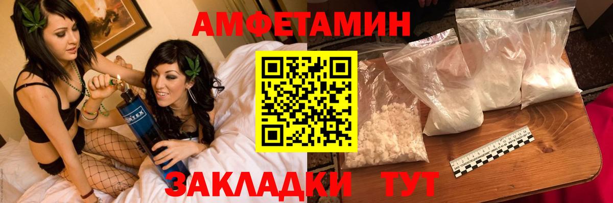 Первитин винт Новошахтинск