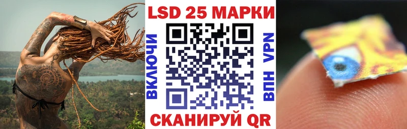 shop телеграм цена наркотик OMG вход Новошахтинск Марки N-bome 1500мкг