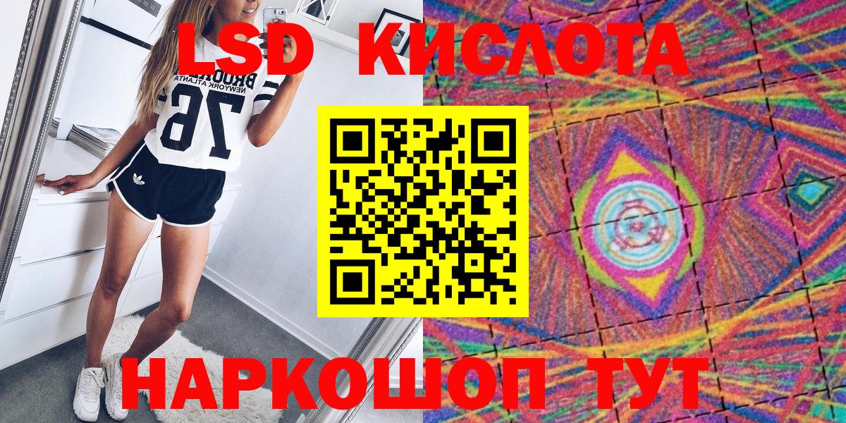 Марки N-bome 1,5мг  Вход с VPN  Новошахтинск  Марки N-bome 1,5мг 