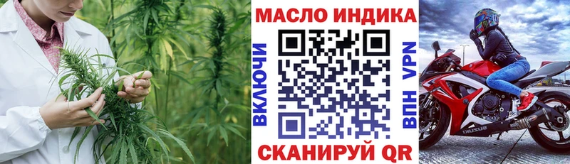 ОМГ ОМГ зеркало Новошахтинск ТГК вейп с тгк хочу наркоту