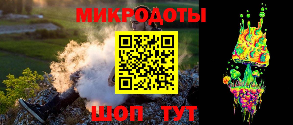 Псилоцибиновые грибы ЛСД Новошахтинск