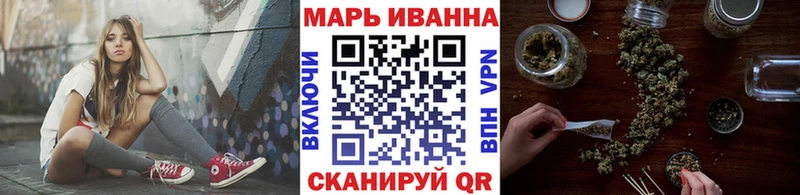 Бошки Шишки план  Новошахтинск 